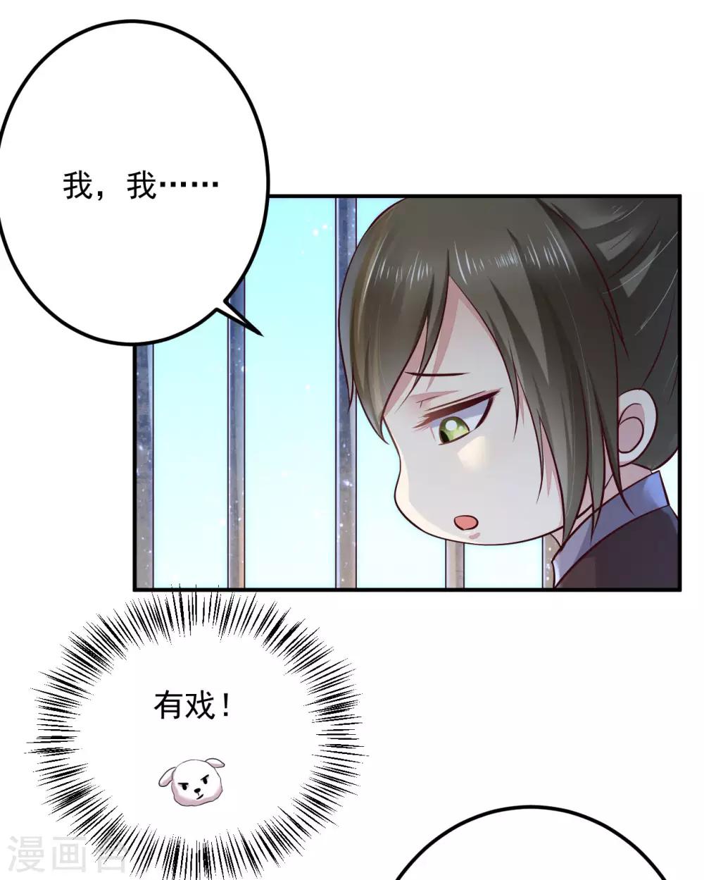 第127话 放长线钓大鱼-第130话
