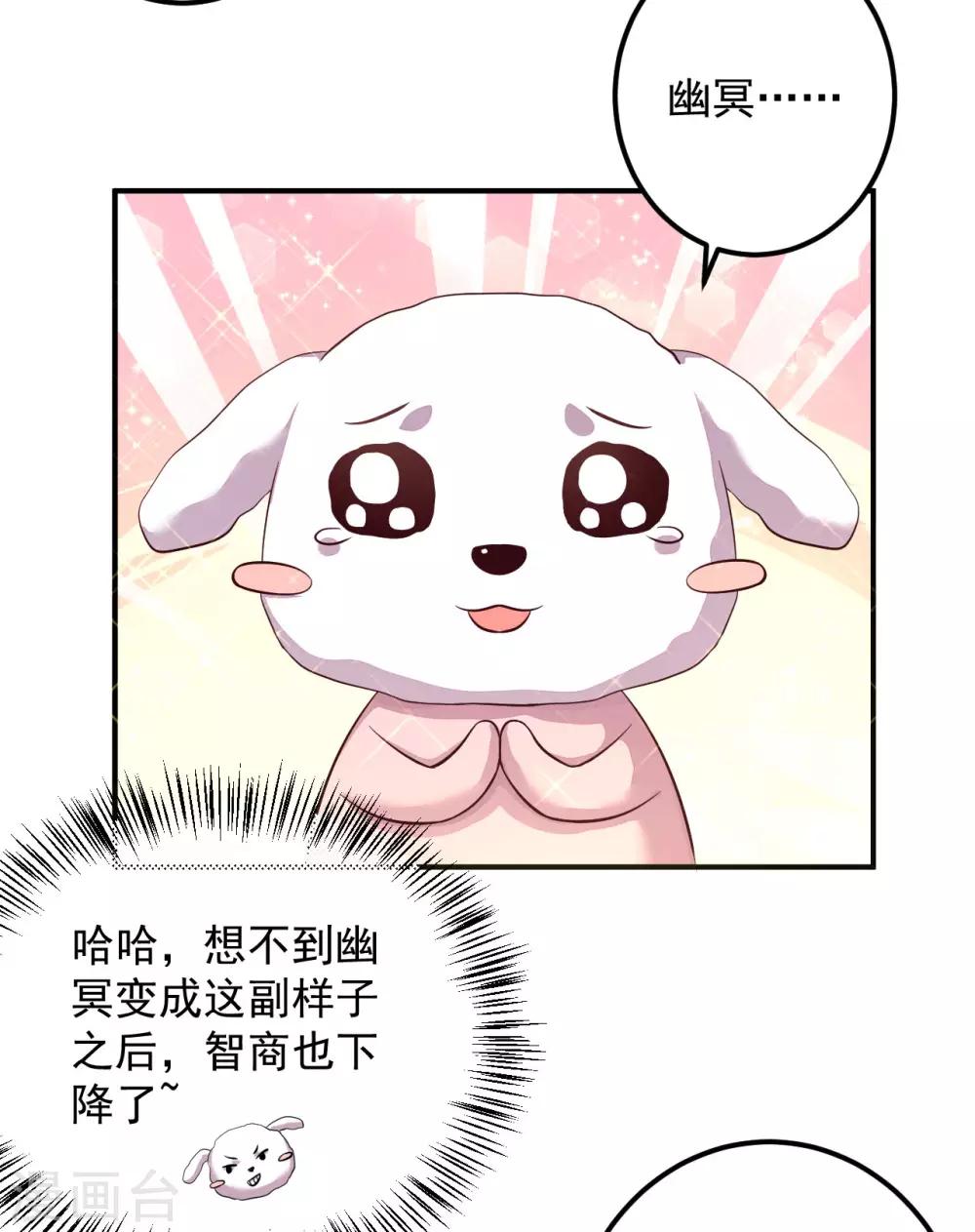 第127话 放长线钓大鱼-第130话