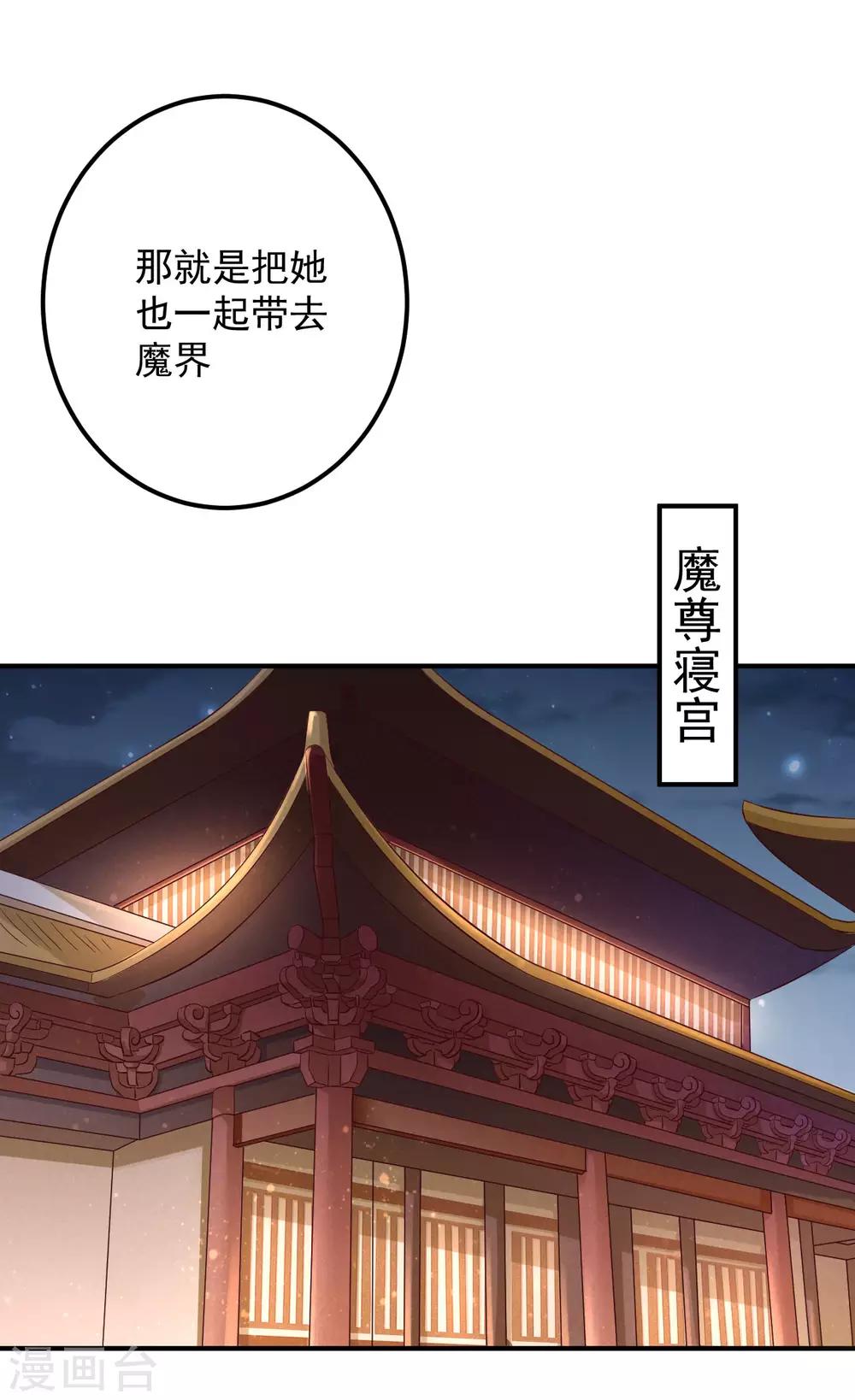 第127话 放长线钓大鱼-第130话
