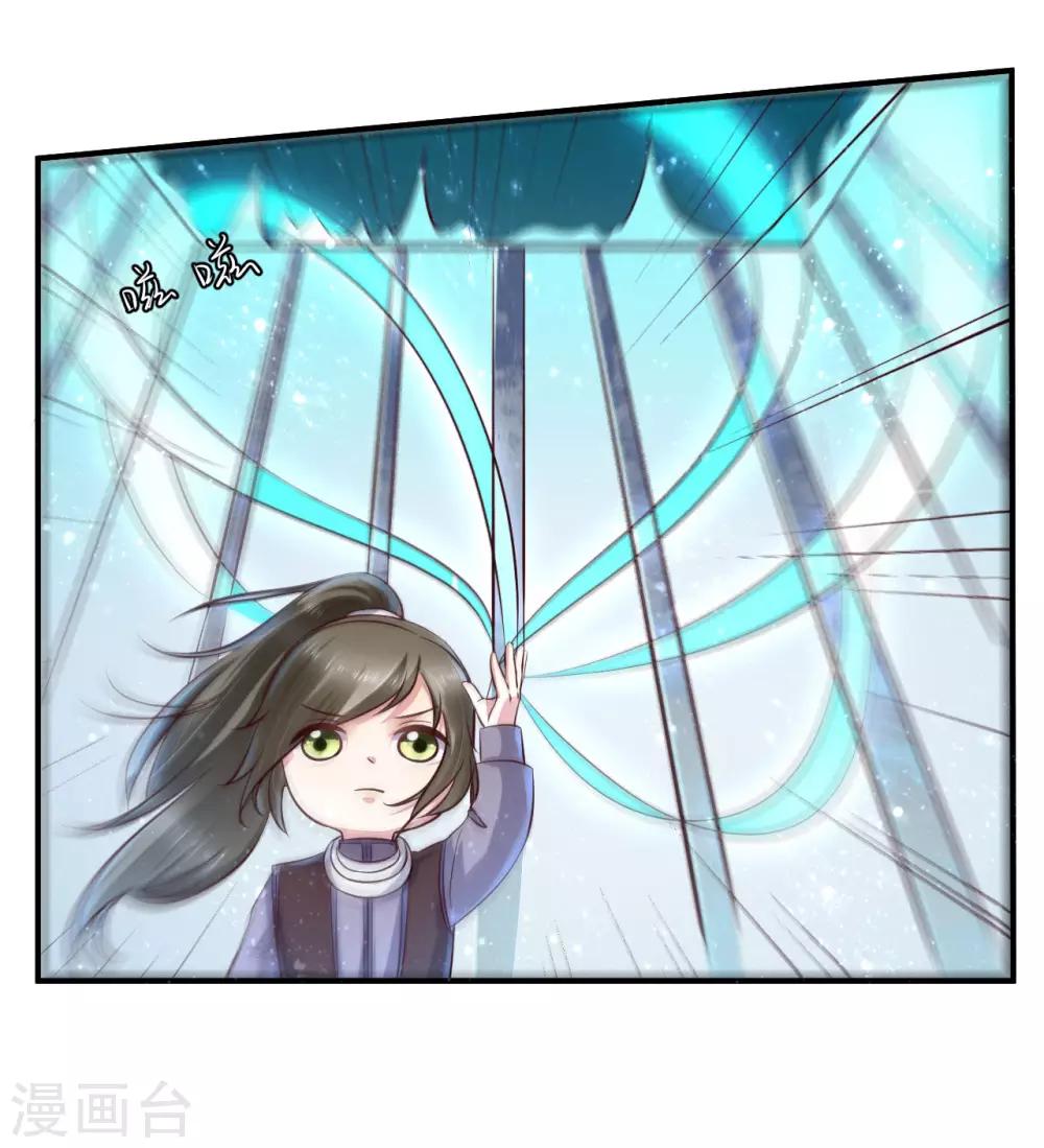 第127话 放长线钓大鱼-第130话