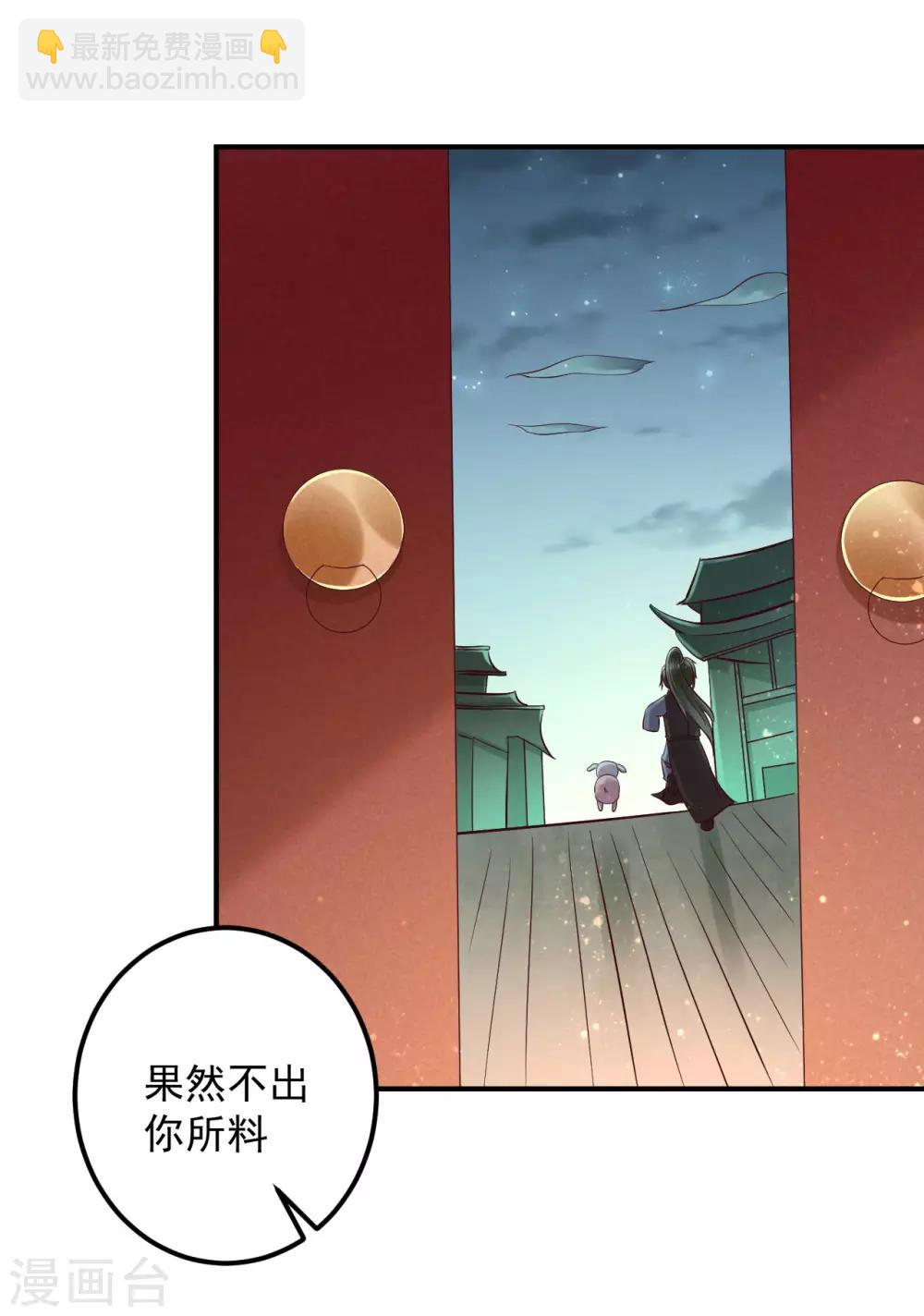 第127话 放长线钓大鱼-第130话