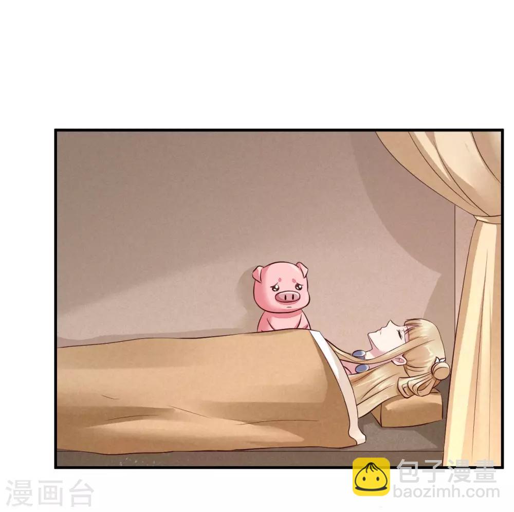 第127话 放长线钓大鱼-第130话