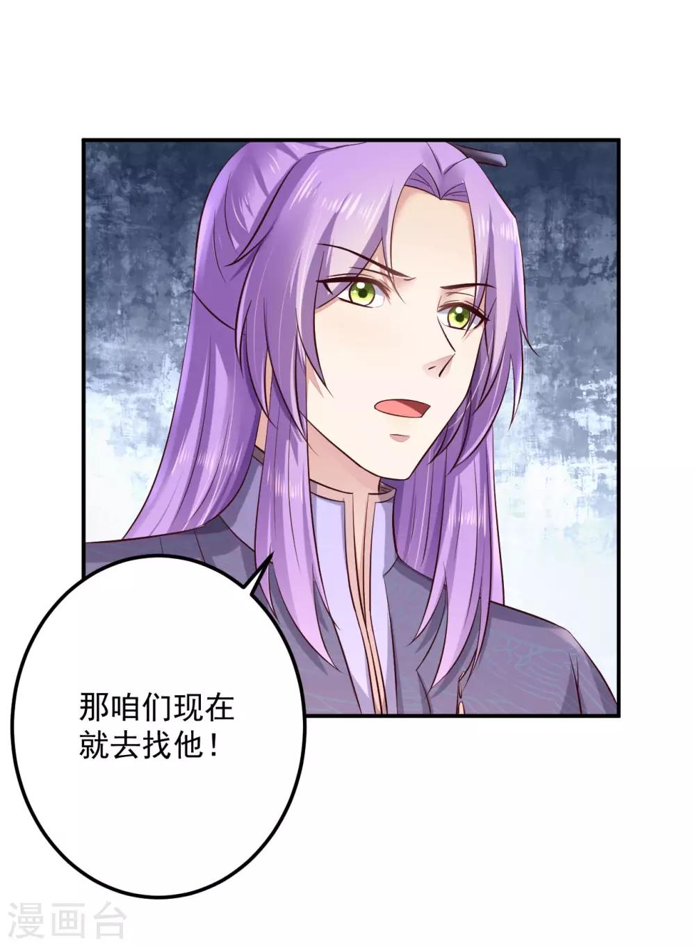 第127话 放长线钓大鱼-第130话