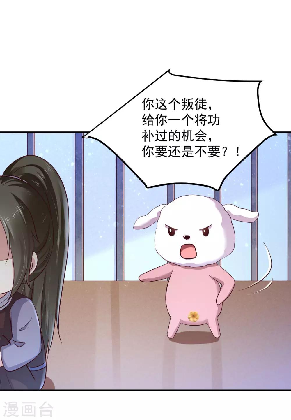 第127话 放长线钓大鱼-第130话