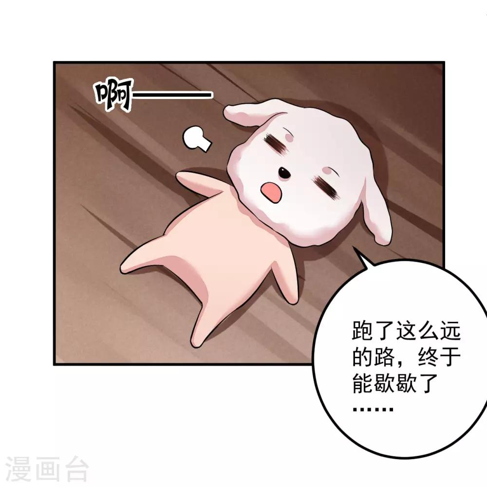第129话 偷梁换柱-第132话