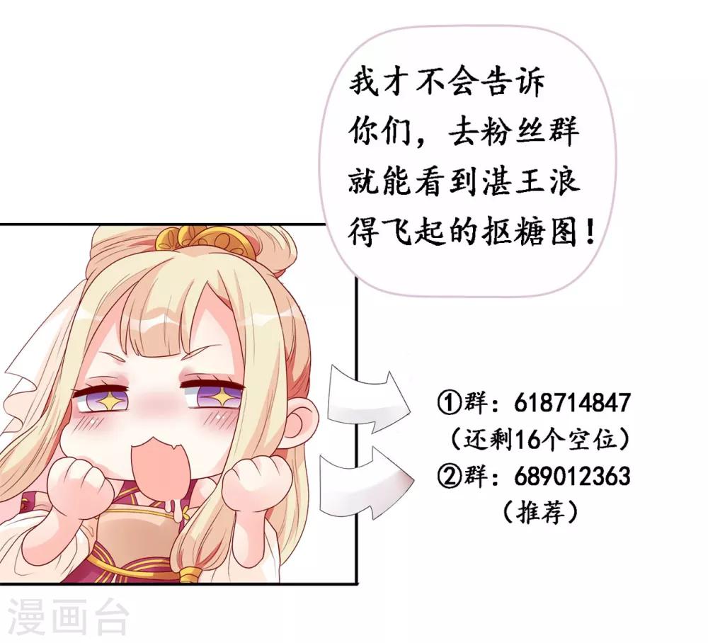 第129话 偷梁换柱-第132话
