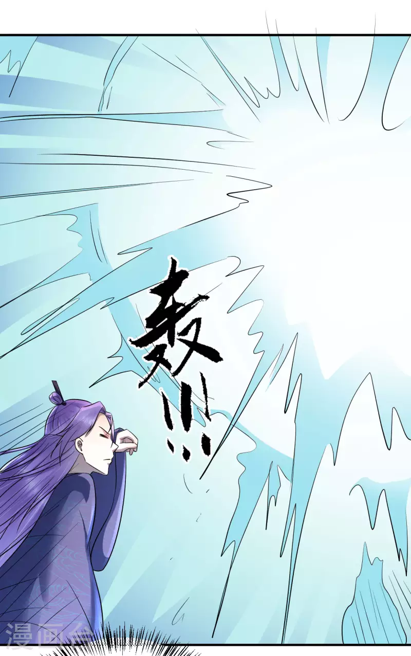 第131话 你不要做傻事！-第134话