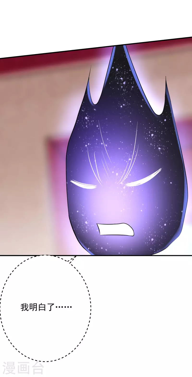 第131话 你不要做傻事！-第134话