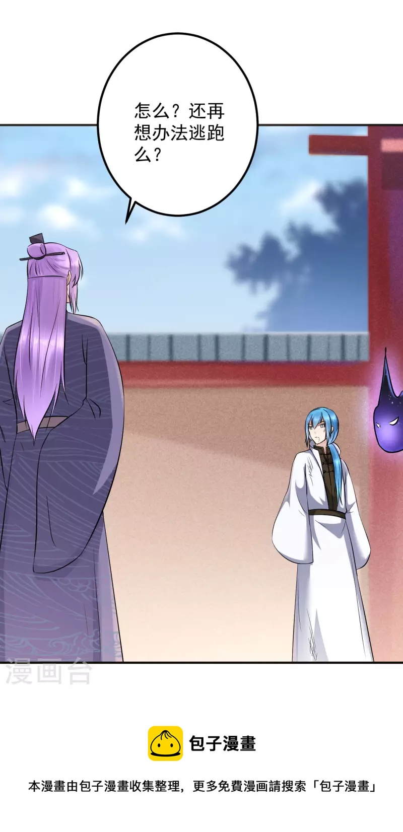 第131话 你不要做傻事！-第134话