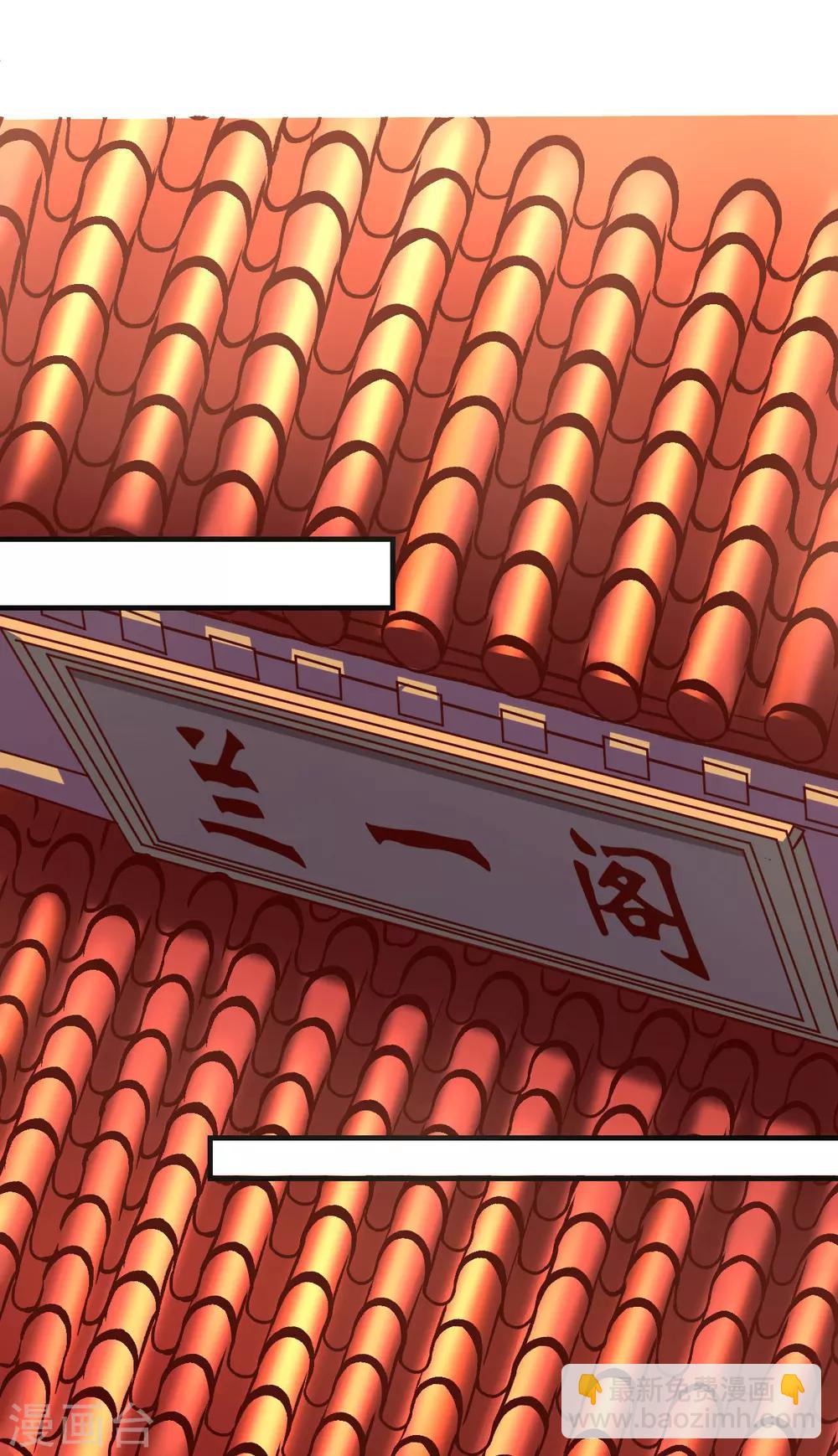 第15话 用美食征服世界-第16话