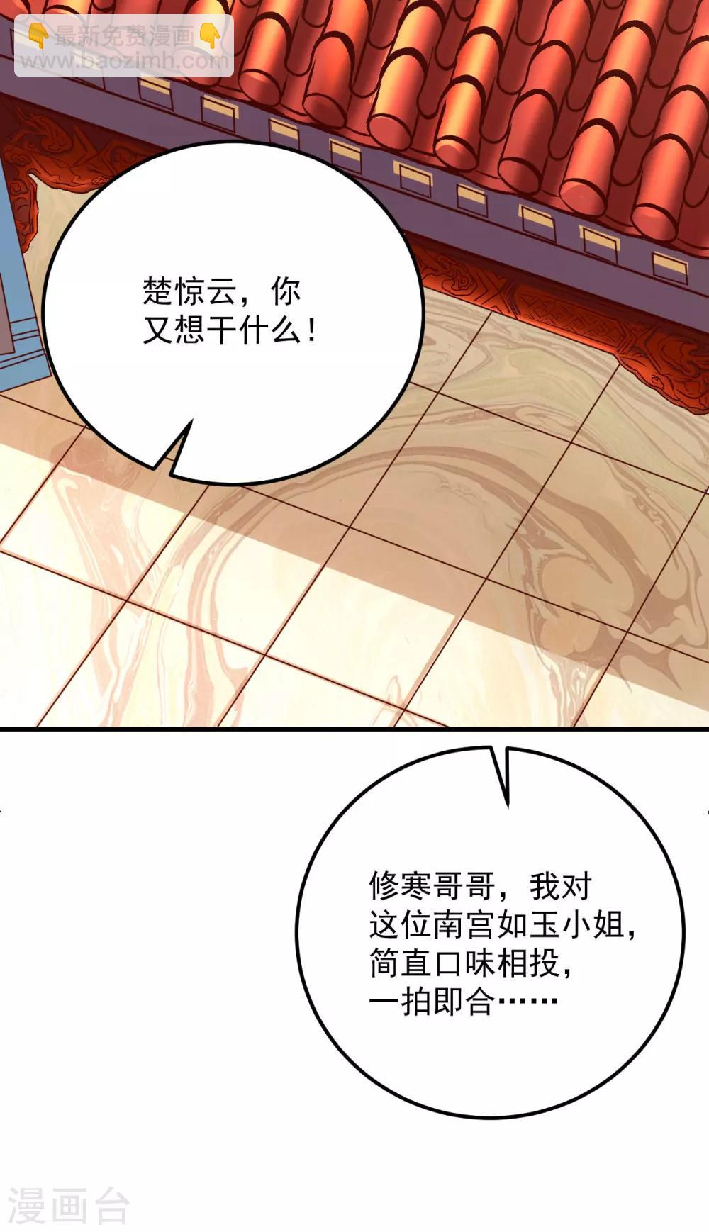 第15话 用美食征服世界-第16话