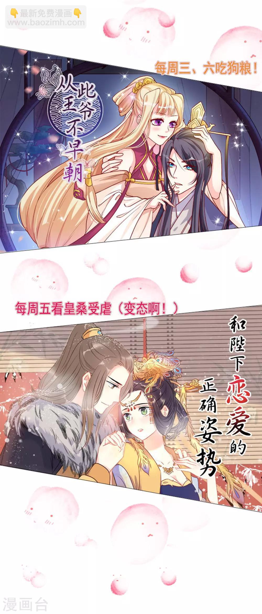 第15话 用美食征服世界-第16话