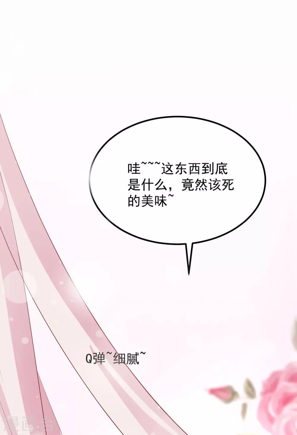 第15话 用美食征服世界-第16话