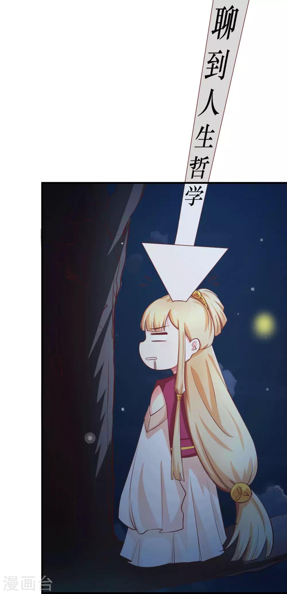 第17话 裙下风光无限好-第18话