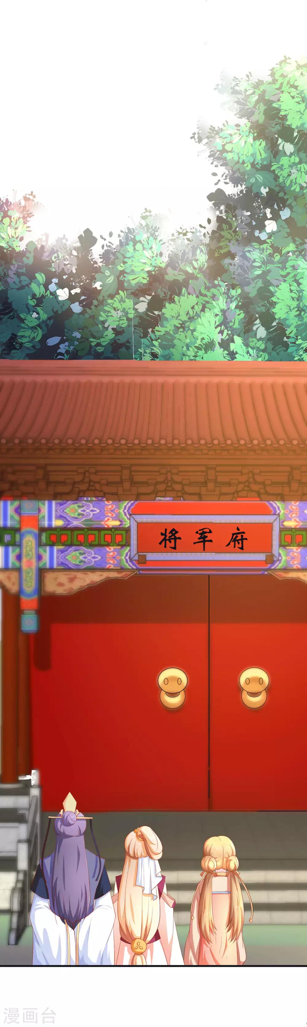 第23话 黄金三百两-第24话