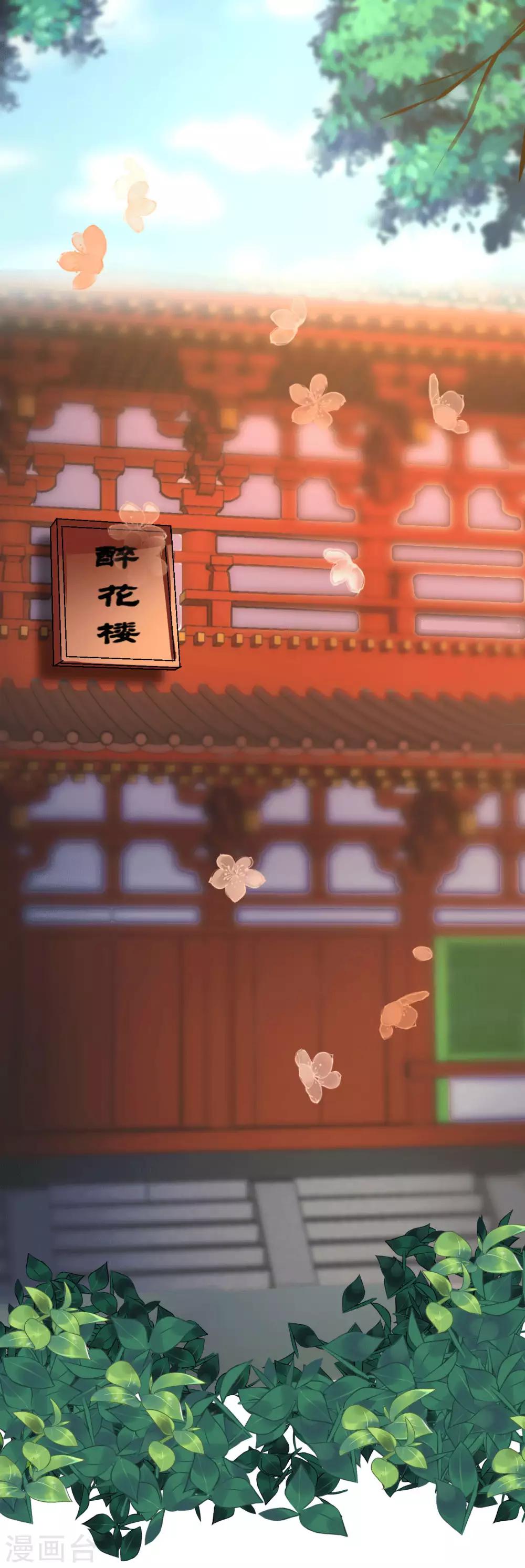 第23话 黄金三百两-第24话