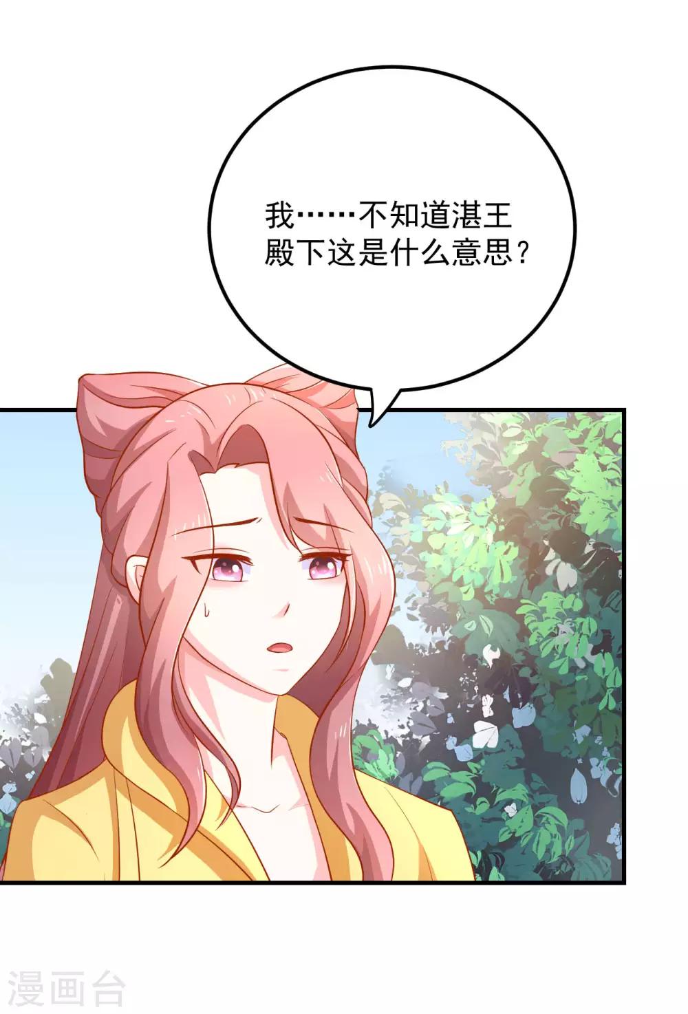 第23话 黄金三百两-第24话