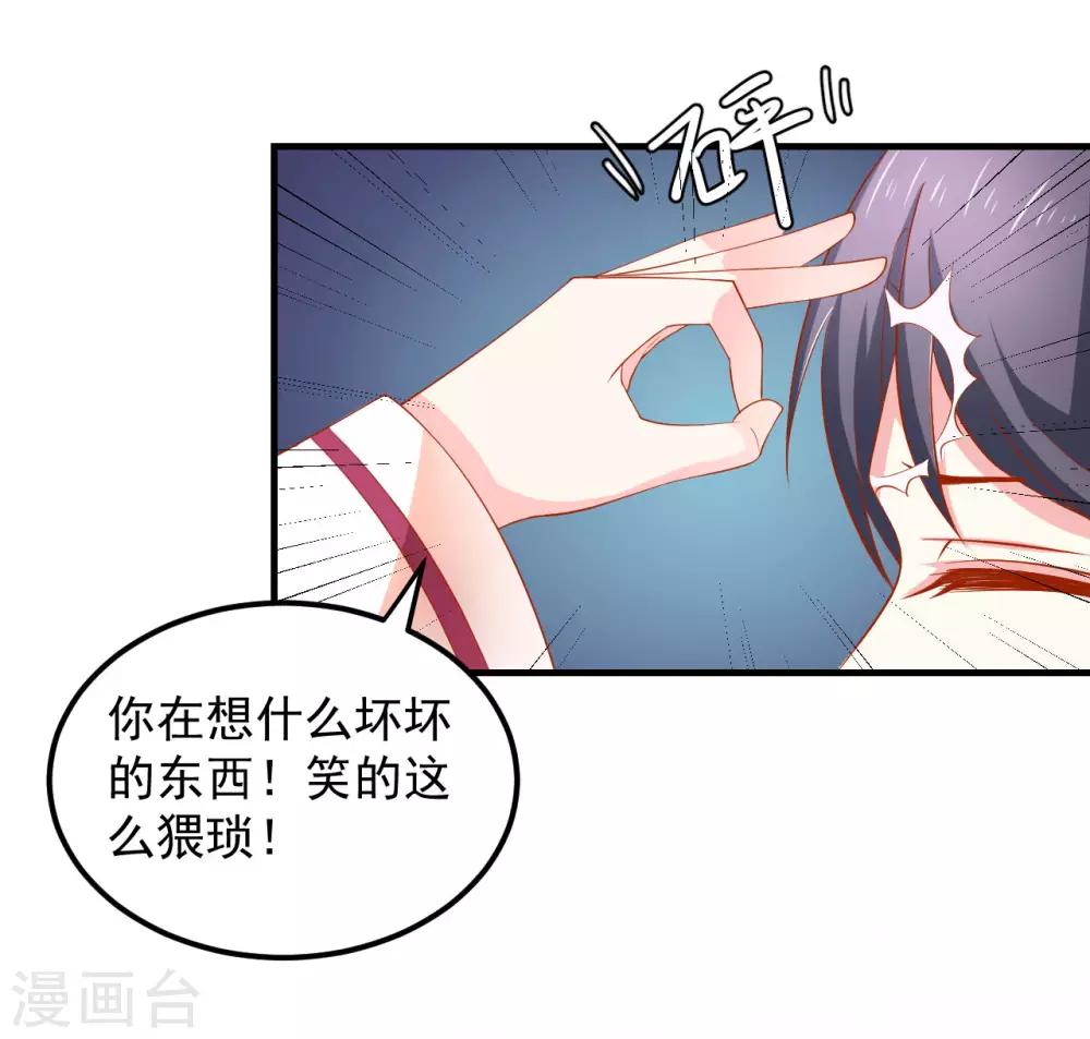 第25话 空空如也-第26话