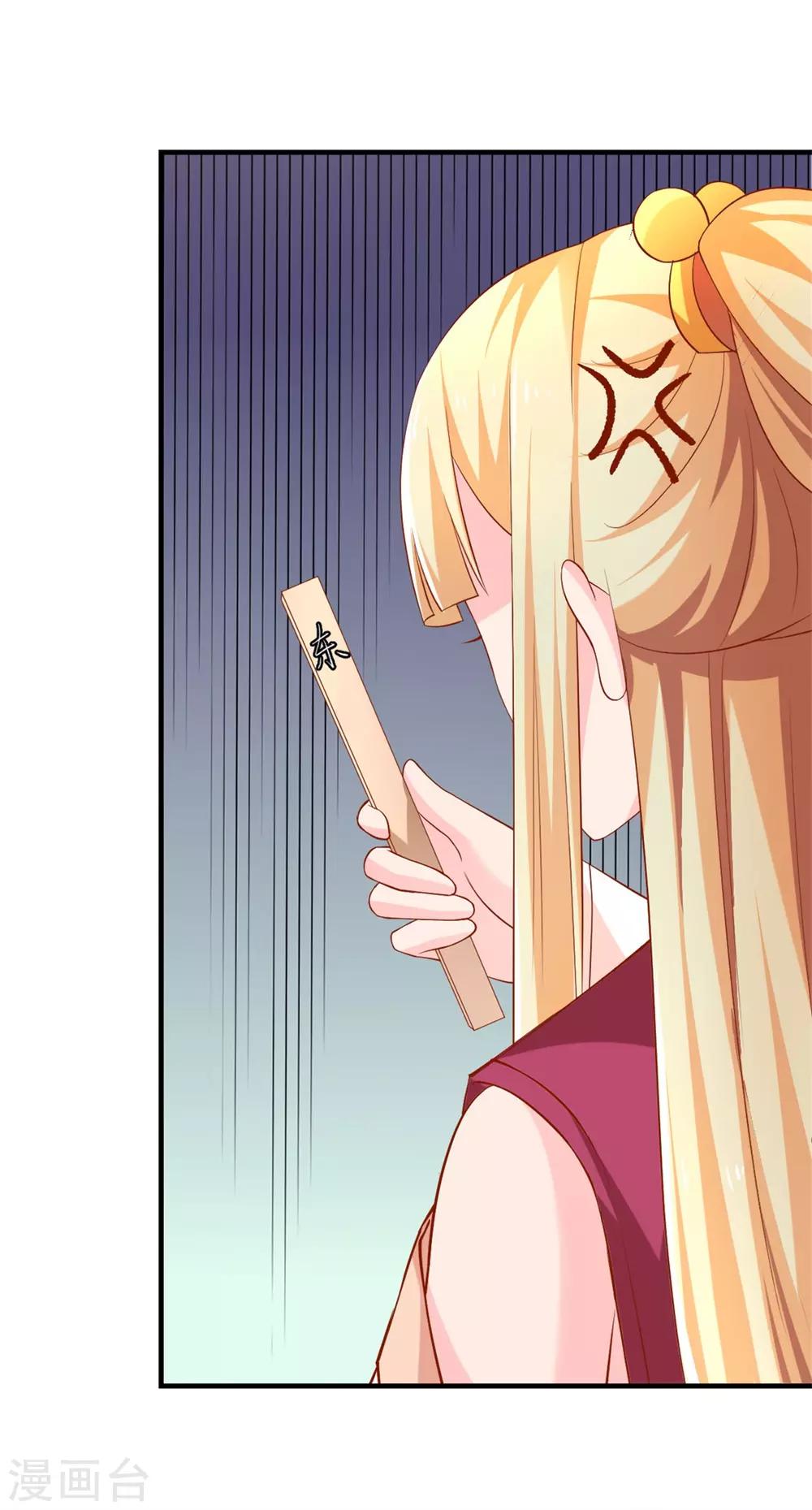 第25话 空空如也-第26话