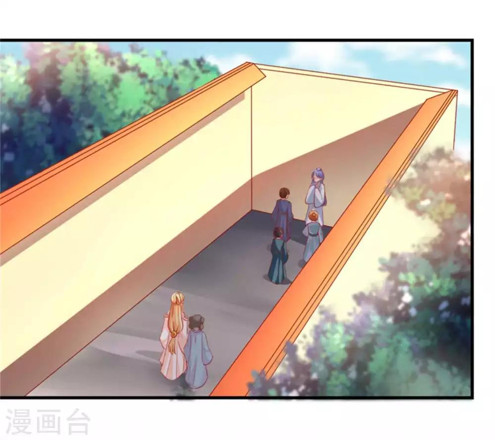 第27话 美人救美人-第28话