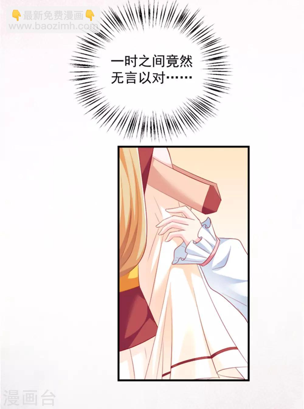 第29话 恶人自有恶人磨-第30话