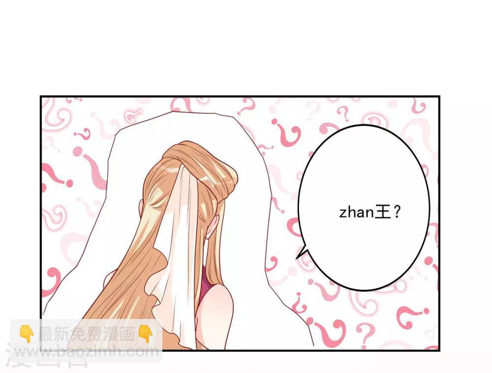 第3话 家里来人了-第4话