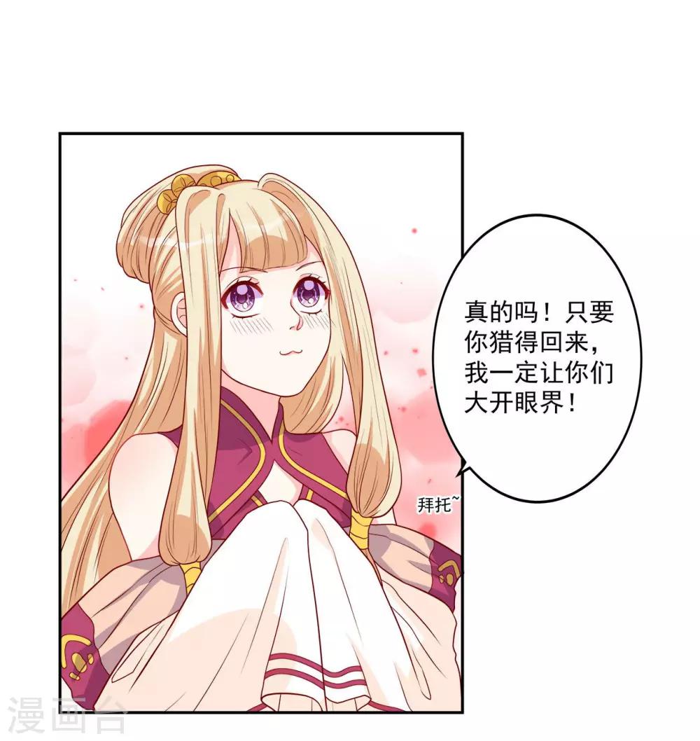 第3话 家里来人了-第4话
