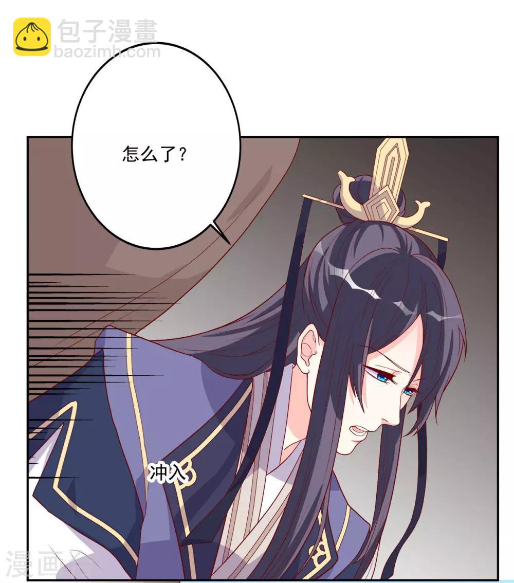 第3话 家里来人了-第4话