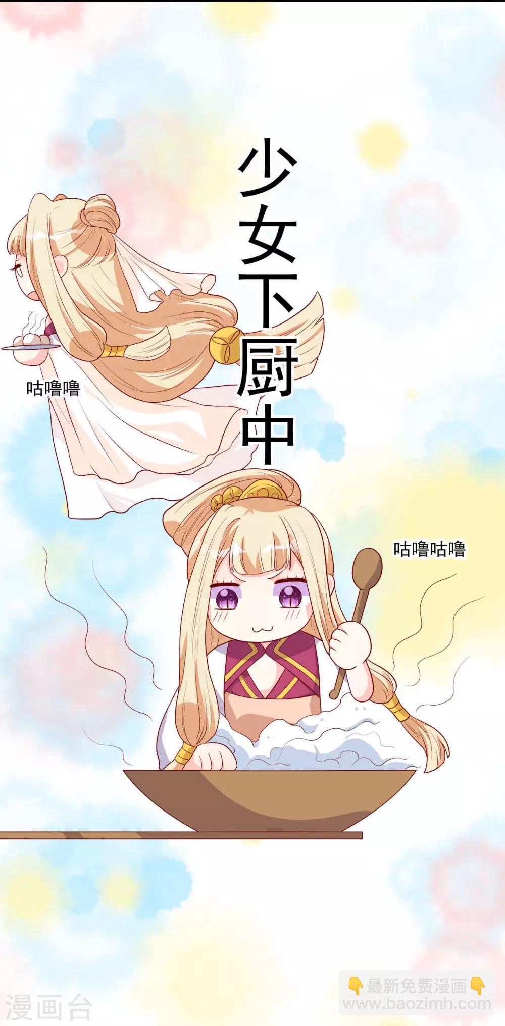 第3话 家里来人了-第4话