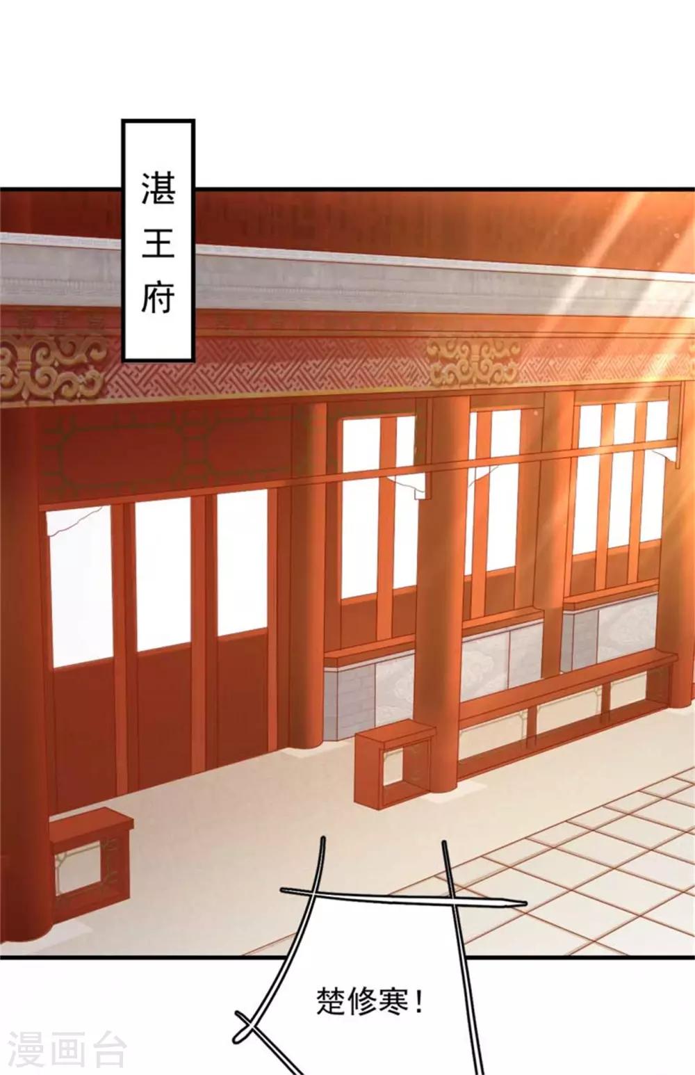 第33话 糟糕！药搞事了！-第34话