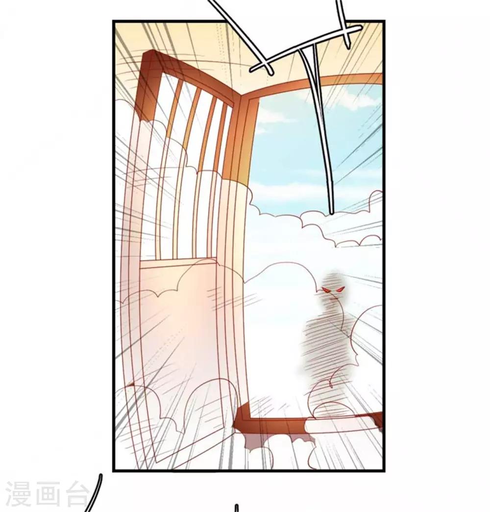 第33话 糟糕！药搞事了！-第34话