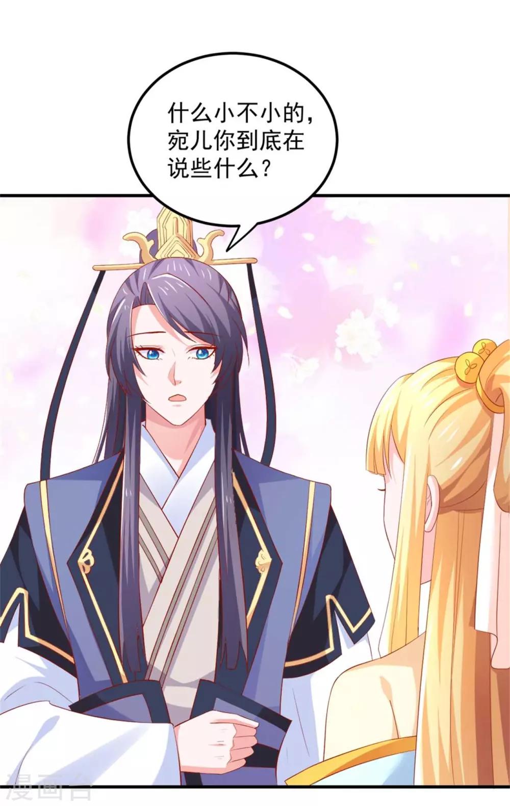 第33话 糟糕！药搞事了！-第34话