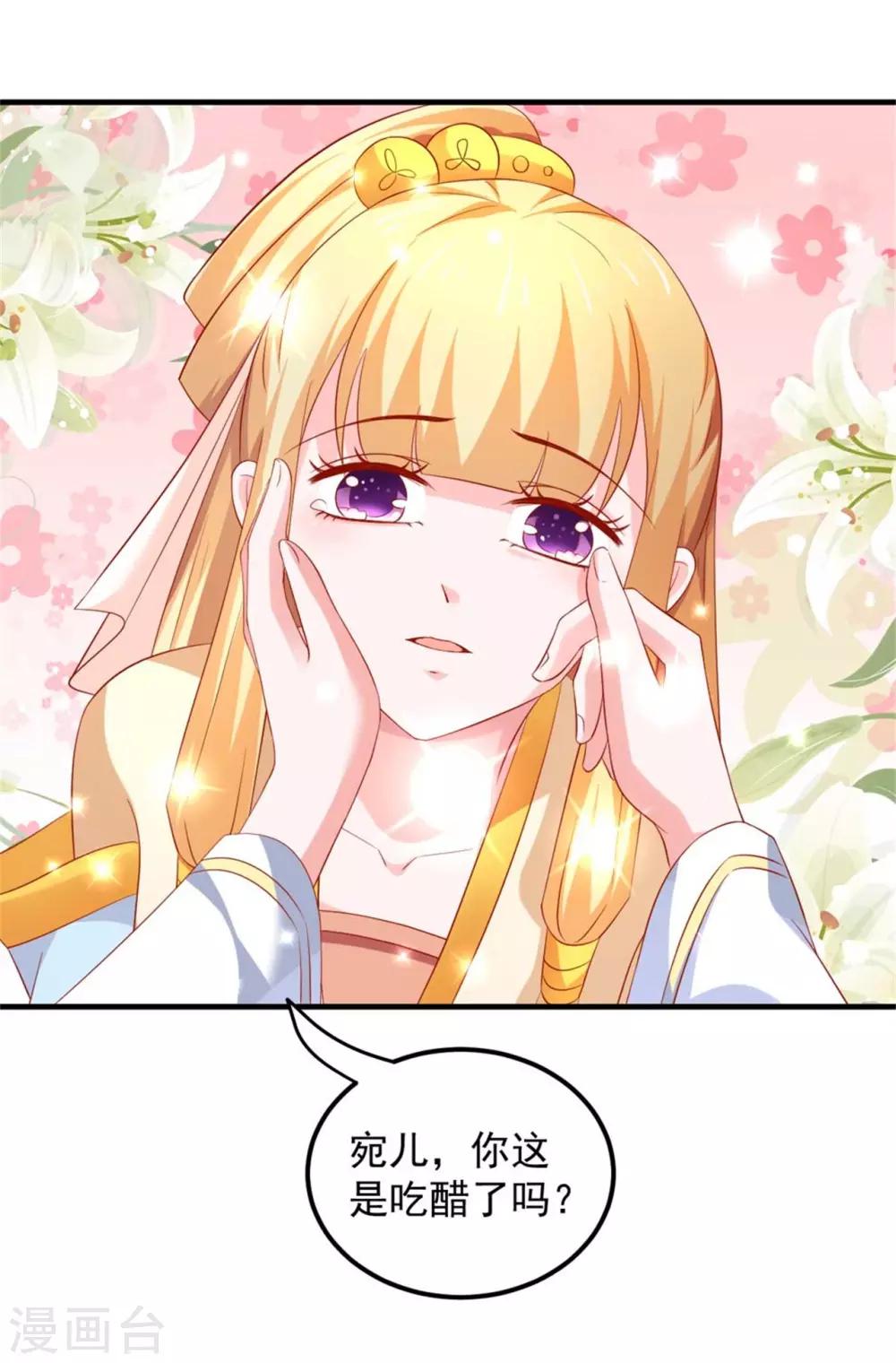 第33话 糟糕！药搞事了！-第34话