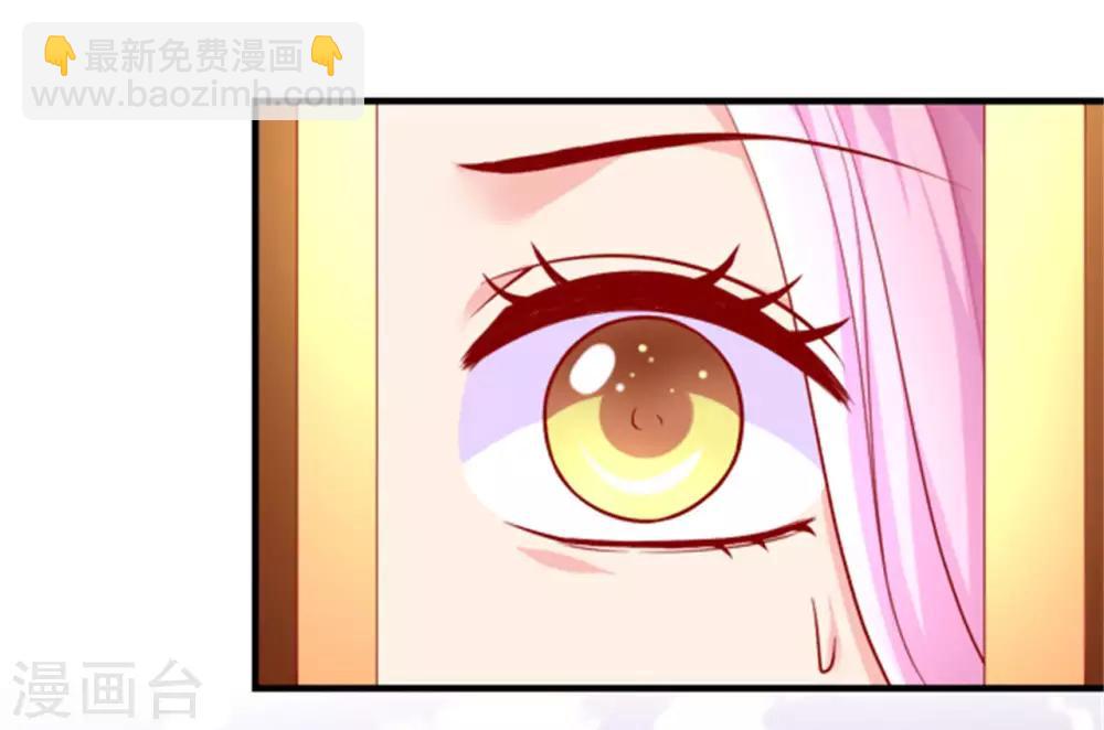 第35话 女人的心思你别猜！-第36话