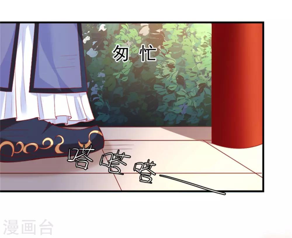第35话 女人的心思你别猜！-第36话