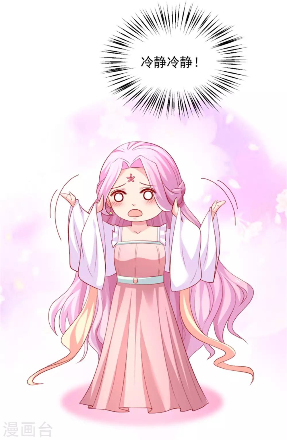 第35话 女人的心思你别猜！-第36话