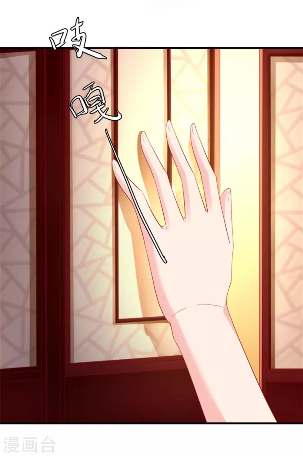 第35话 女人的心思你别猜！-第36话