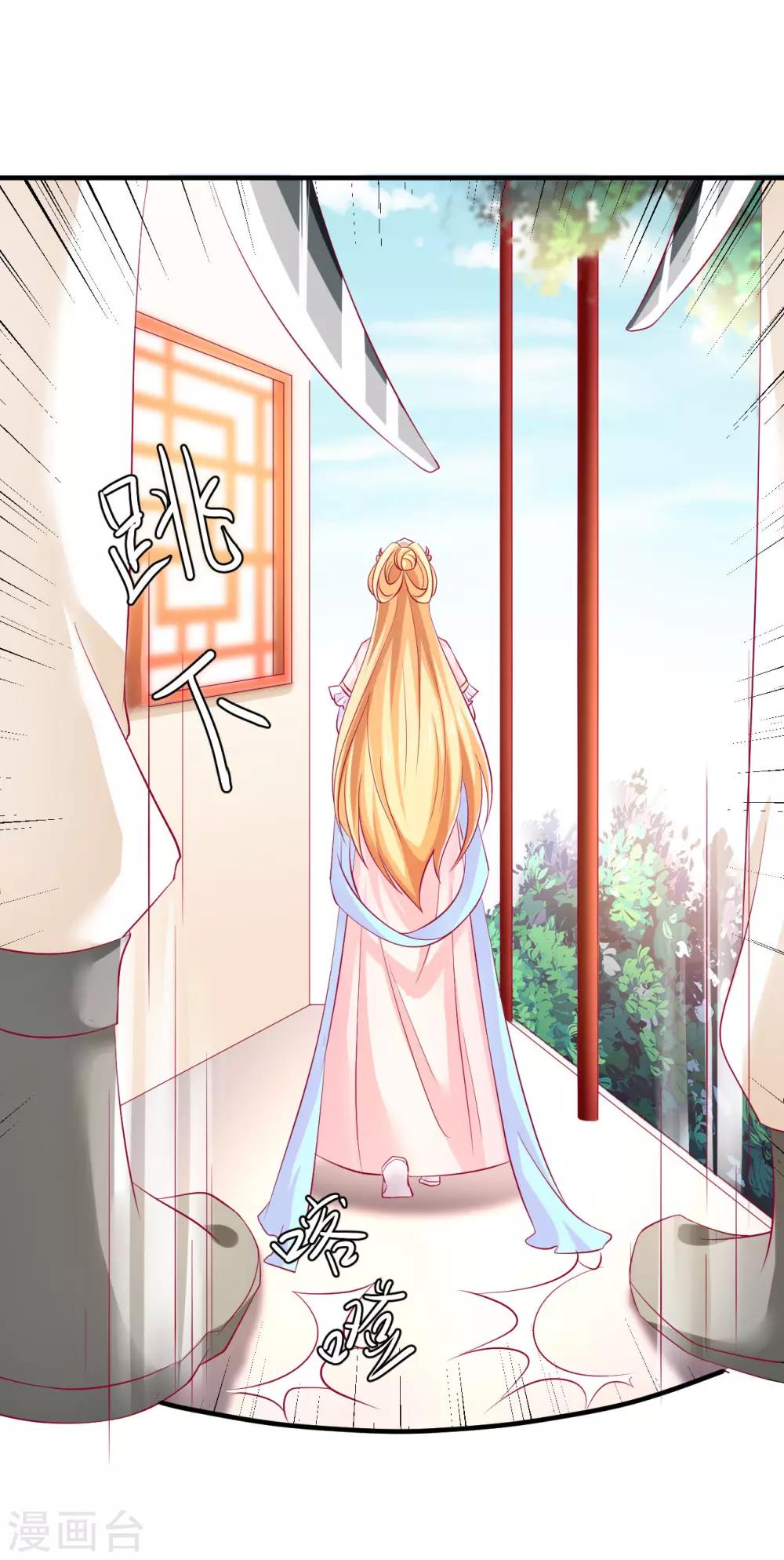 第39话 刺客连连看？！-第40话