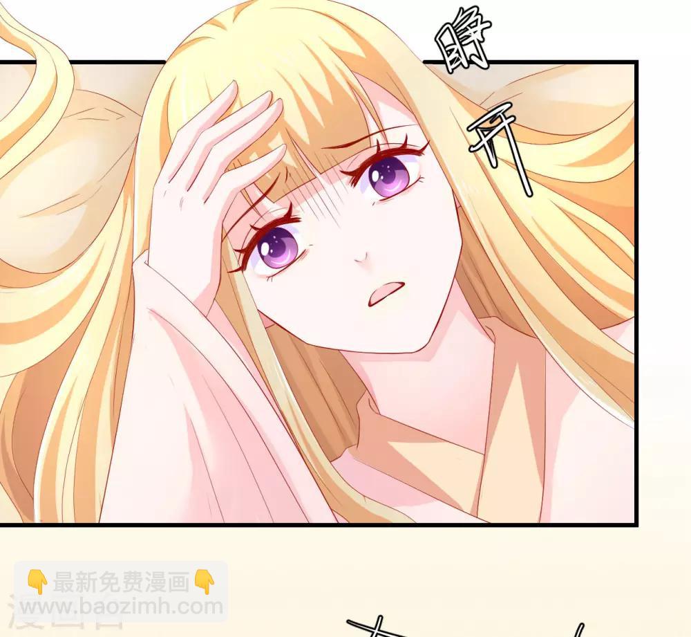 第39话 刺客连连看？！-第40话
