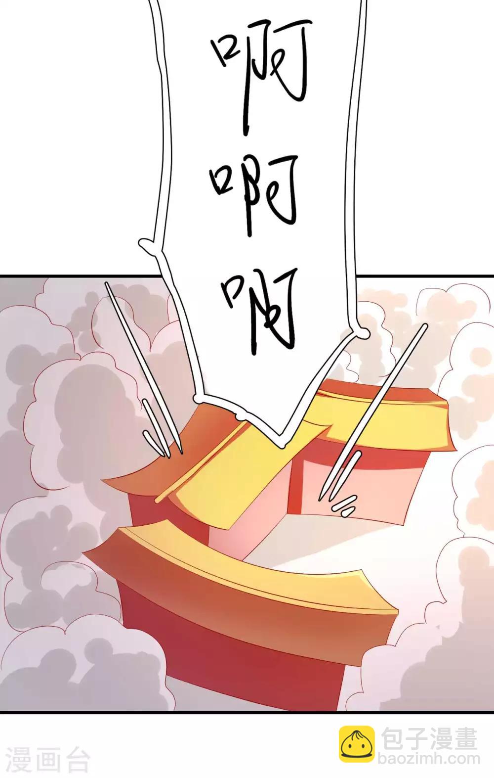 第43话 我不介意你男扮女装-第44话