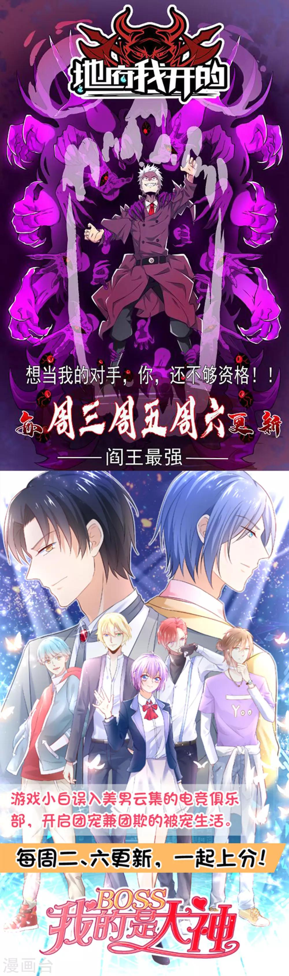 第45话 劳烦姑娘结下账-第46话