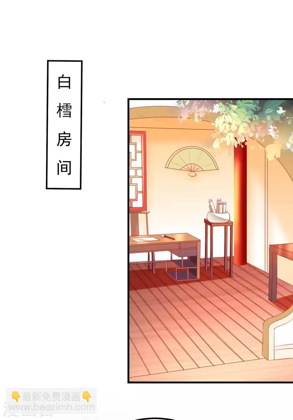 第47话 老板娘，好久不见-第48话
