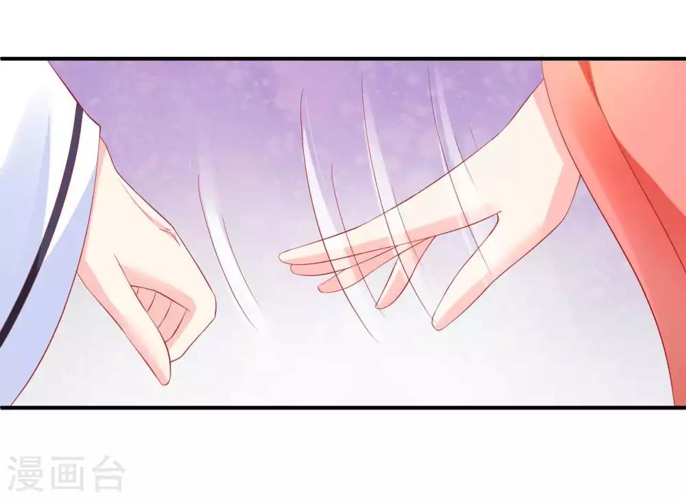 第49话 香香，本王来啦！-第50话