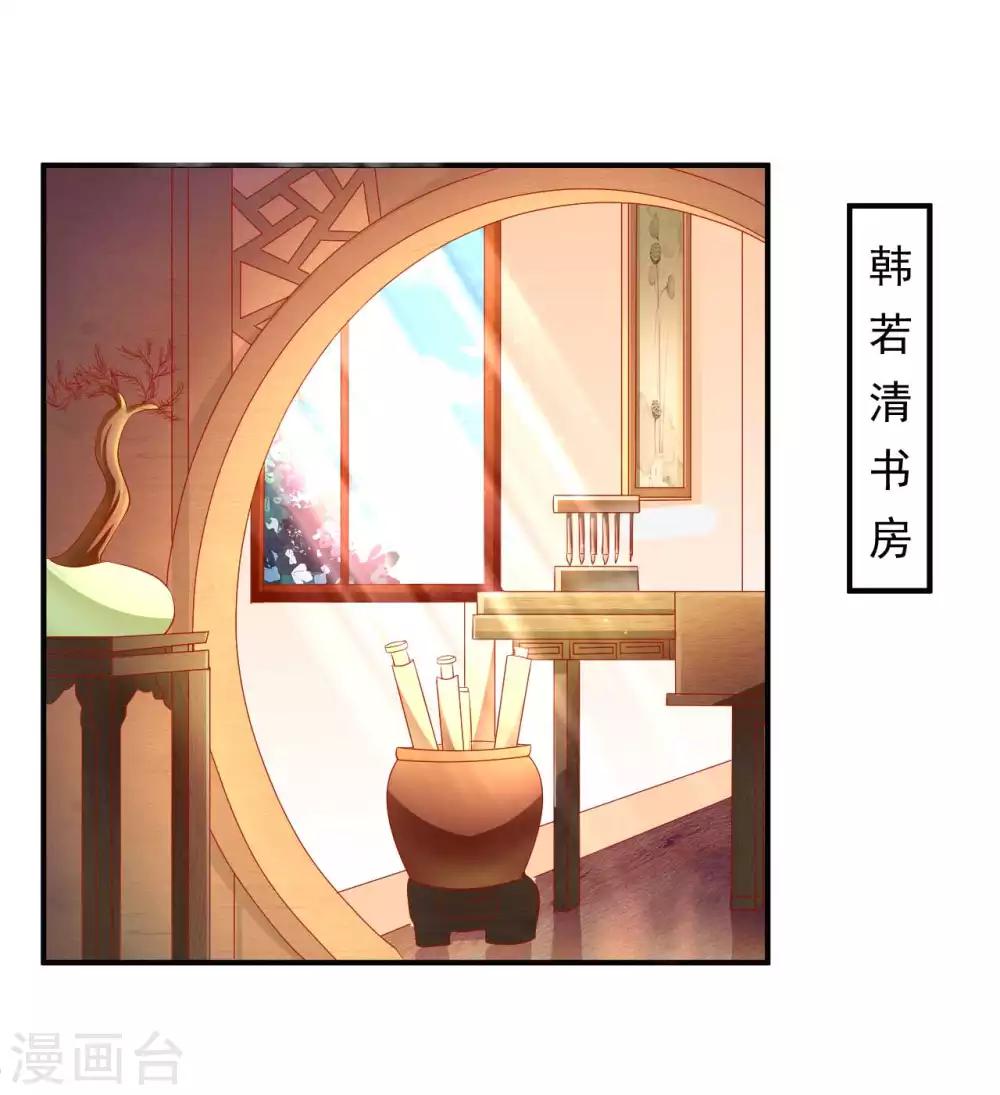 第51话 活该你单身！-第52话