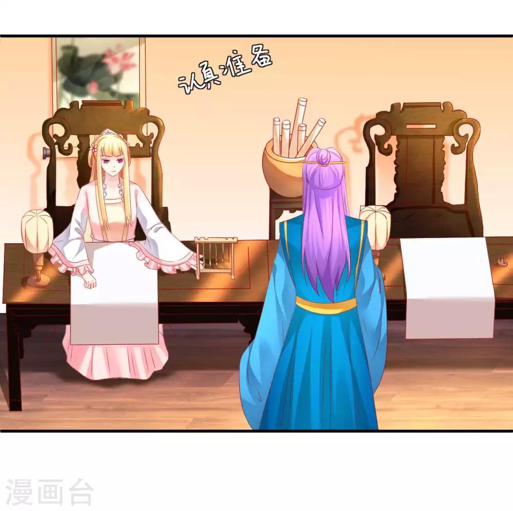 第53话 快醒醒，回去了！-第54话
