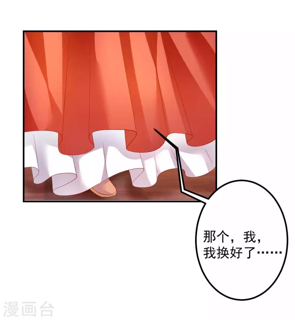 第53话 快醒醒，回去了！-第54话