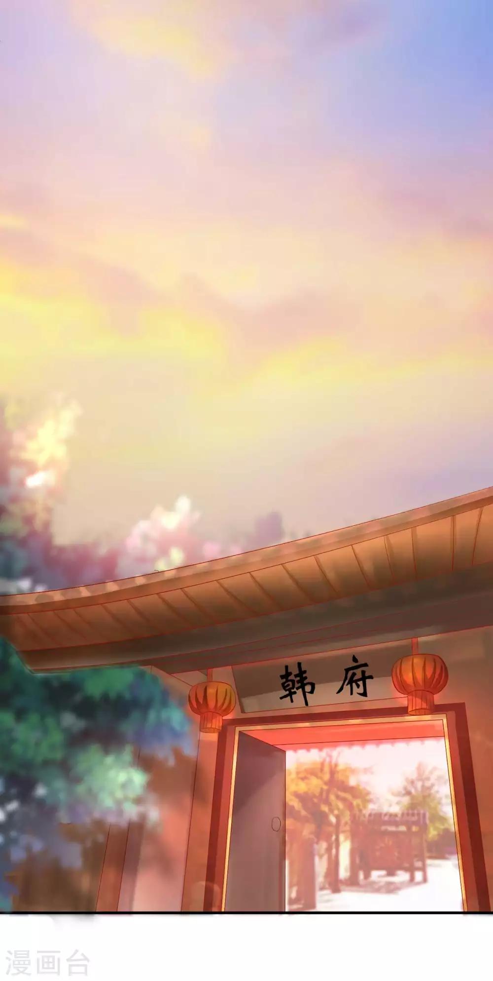 第53话 快醒醒，回去了！-第54话