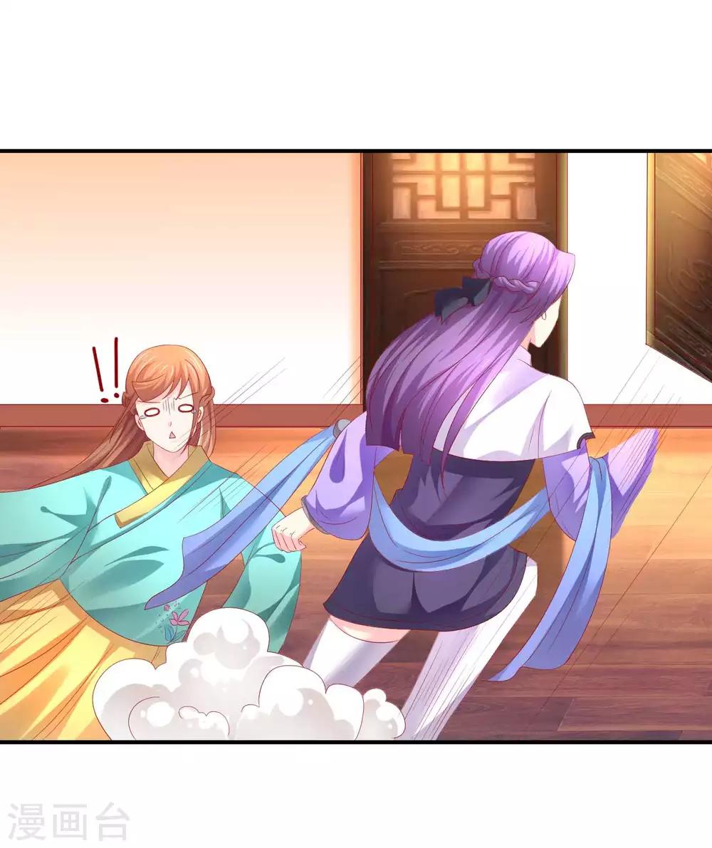 第53话 快醒醒，回去了！-第54话