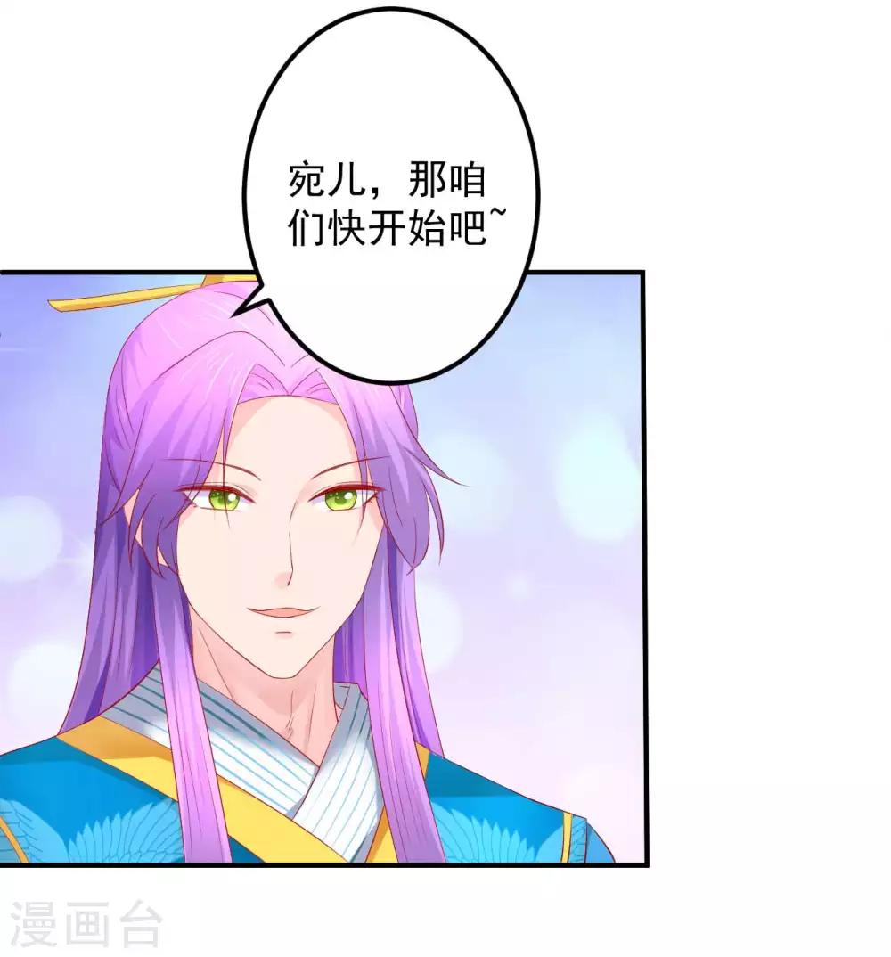 第53话 快醒醒，回去了！-第54话