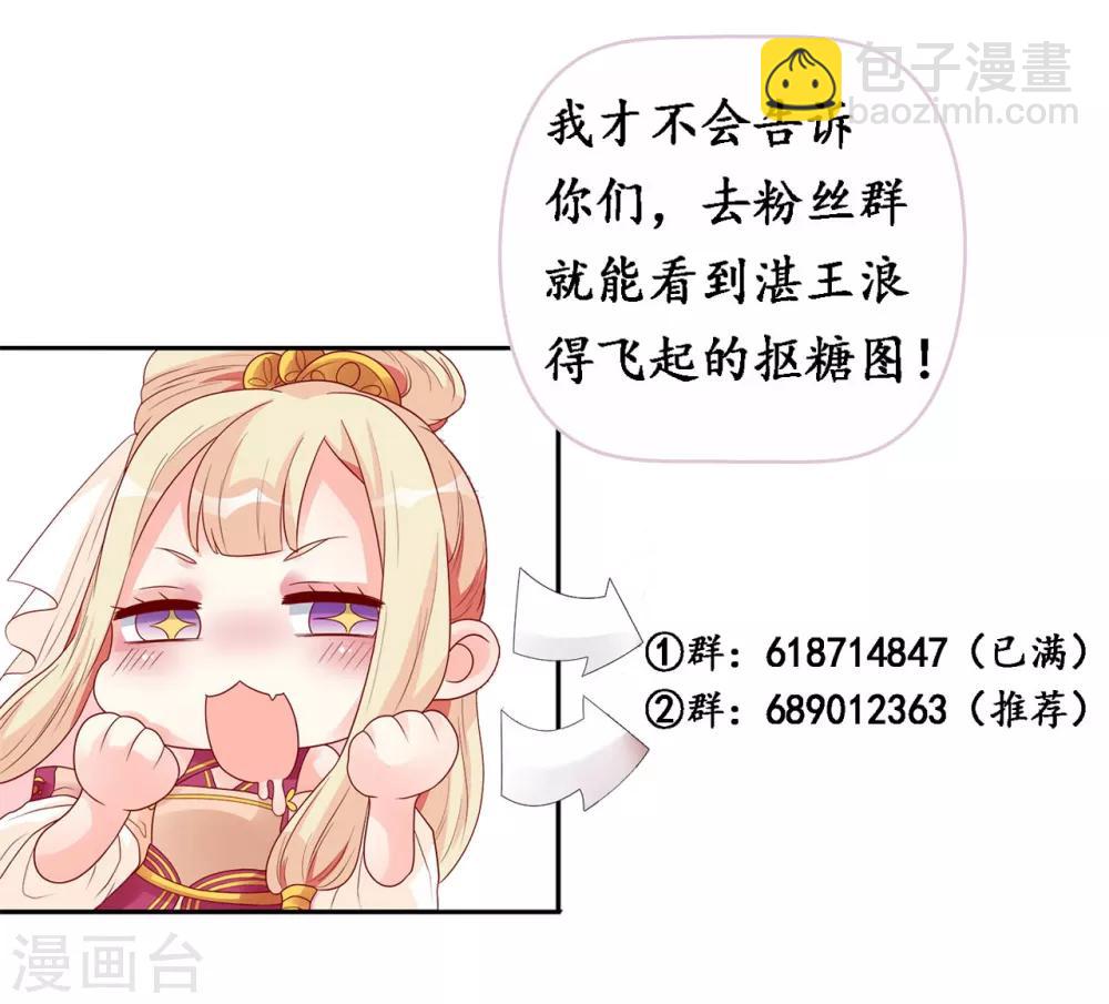 第55话 意外发现-第56话